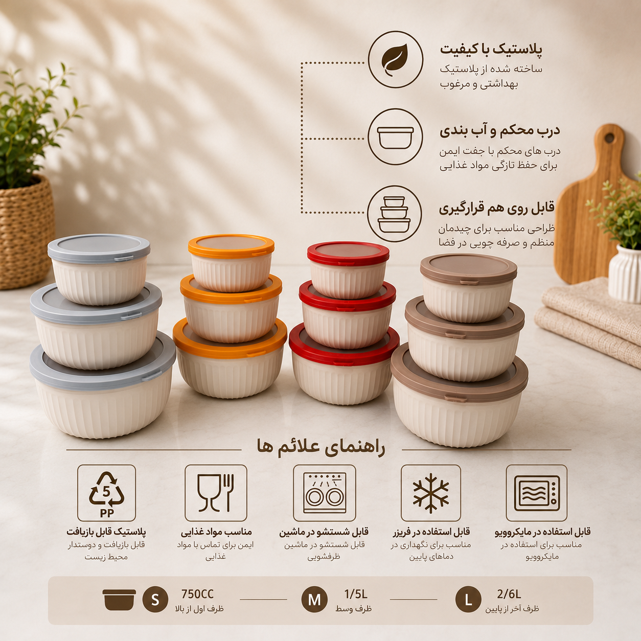 فریزری ۳ عددی دلوین